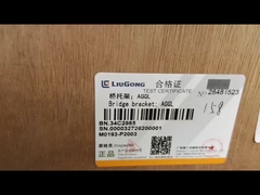 ЛЮГОНГ БРИЖЕ БРАКЕТ2