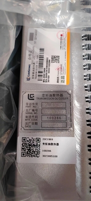 20C1969 радиатор преобразователя крутящего момента Liugong Excavator CLG920 CLG922 CLG923 CLG925 Excavator Filter